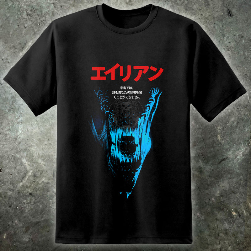 Alien Japanese Style Movie Mens T Shirt