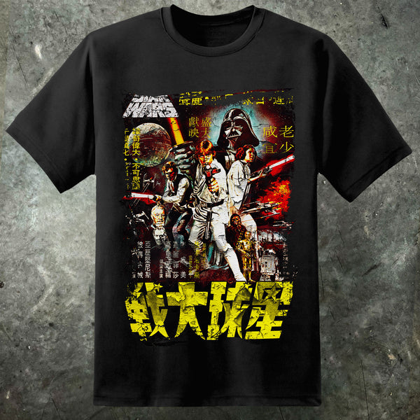 Japanese star on sale wars shirt