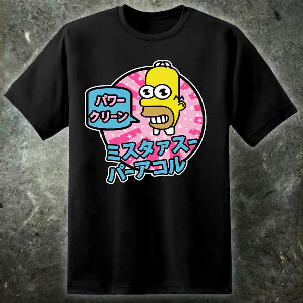 Japanese Homer Mr Sparkle T Shirt - Digital Pharaoh UK